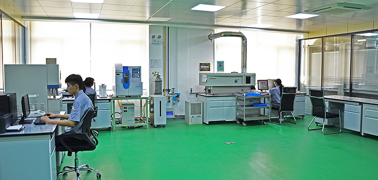 稀土永磁材料國家重點(diǎn)實(shí)驗(yàn)室<br>分析測(cè)試中心元素分析室